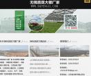 无锡连栋大棚厂