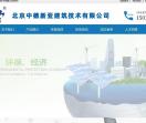 聚合物修补砂浆
