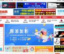 中国微商网1586