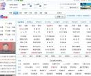 百万网址链