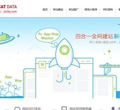 深圳网站建设