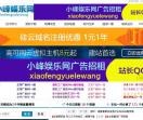 小峰娱乐网