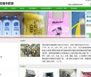 吉福中包装制品