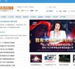 中国经济网