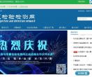 华夏检验检测网