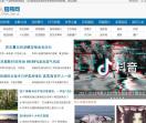 12人猎奇吧
