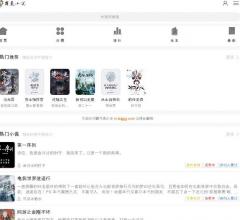 笔趣阁GG版