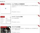 宜家博客