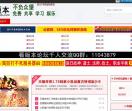 看版本论坛