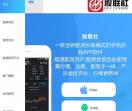 配资炒股