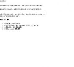 郑州网站建设