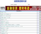 脑筋急转弯大全及答案