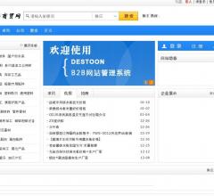 铭商网