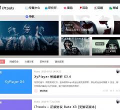 i7tools – 互联网安