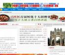 三淑女旅游网