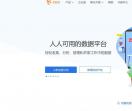 金数据 - 人人可用的在线表单