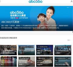 abc360英语培训