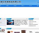 无锡锡卫机械制造