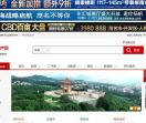 茂名房产网