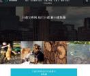 新闻界娱乐