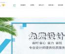 装修网站