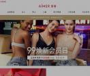 爱慕集团官方网站