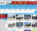 东莞土地网