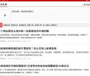 中赚网