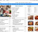 调味品资讯
