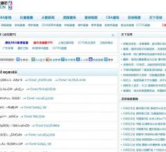 nba直播吧