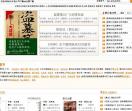 青春友爱,最新电子书