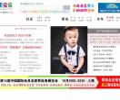 清月建站网