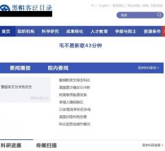 中国农历网