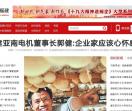 114企业贸易网