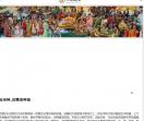 神话故事,中国神话故事大全,希腊神话全集,古代神话,民间神话_神话故事网