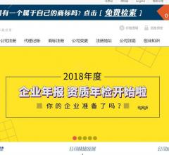 小微律政