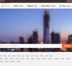 首都写字楼出租网