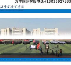 通信行业网