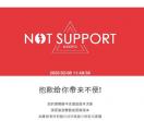 日照新闻网