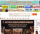 淮北信息网