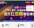 绿尚环保网