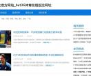 520笑话