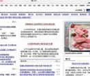 深圳妇科医院