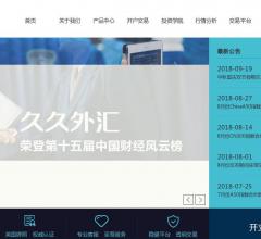 久久外汇,久久环球