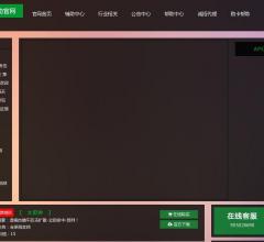 APEX英雄辅助