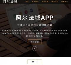 阿尔法域_阿尔法域app_致力于营销新浪