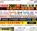 凨辰隐免费资源网