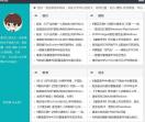 山西人文地理知识网