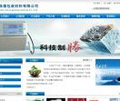 广州珍珠棉包装材料有限公司