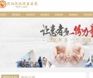 沈阳沈北沈医医院